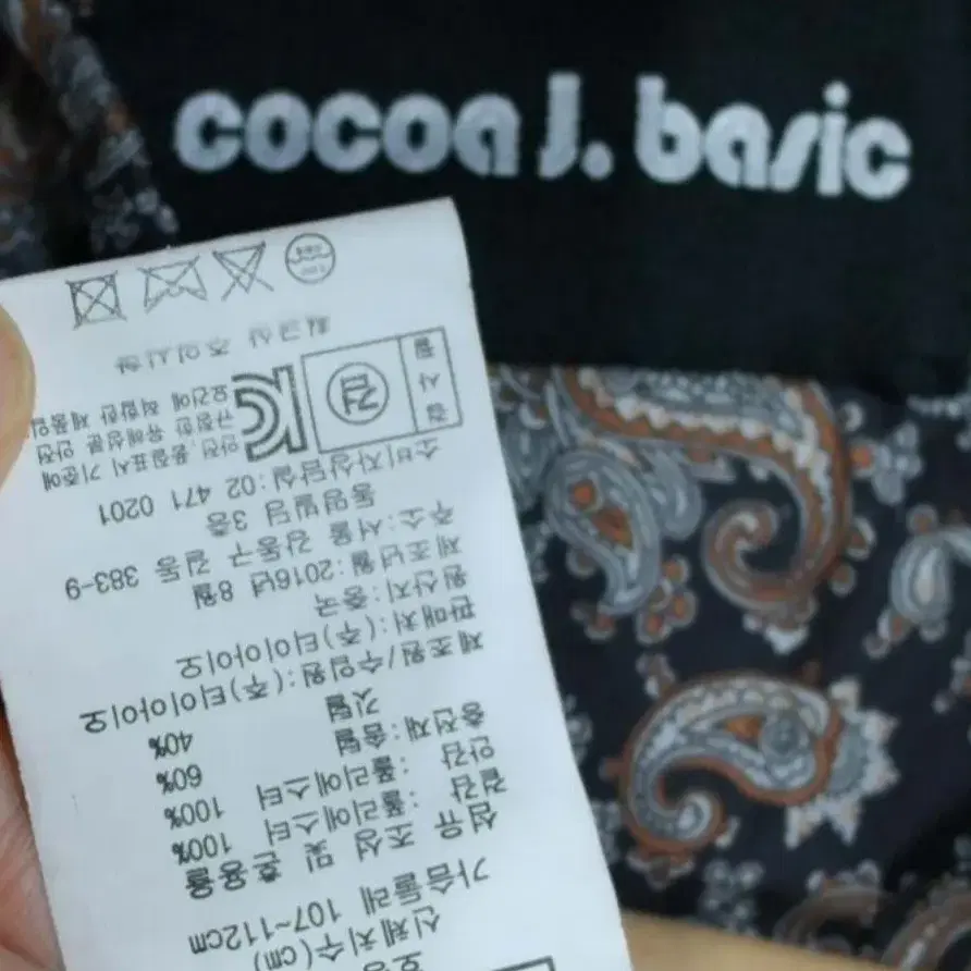 cocoa j.basic 남성 다운패딩점퍼