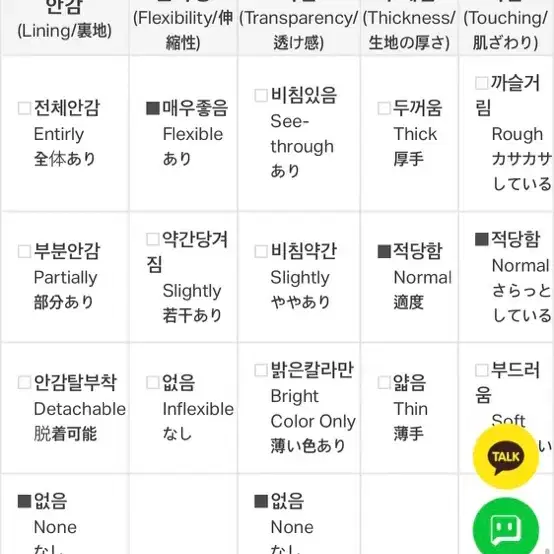 (새상품)체크 프릴 가디건(핑크/블랙)