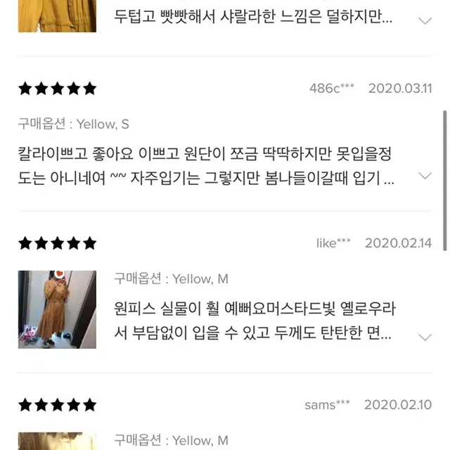 오이아우어 원피스 새상품