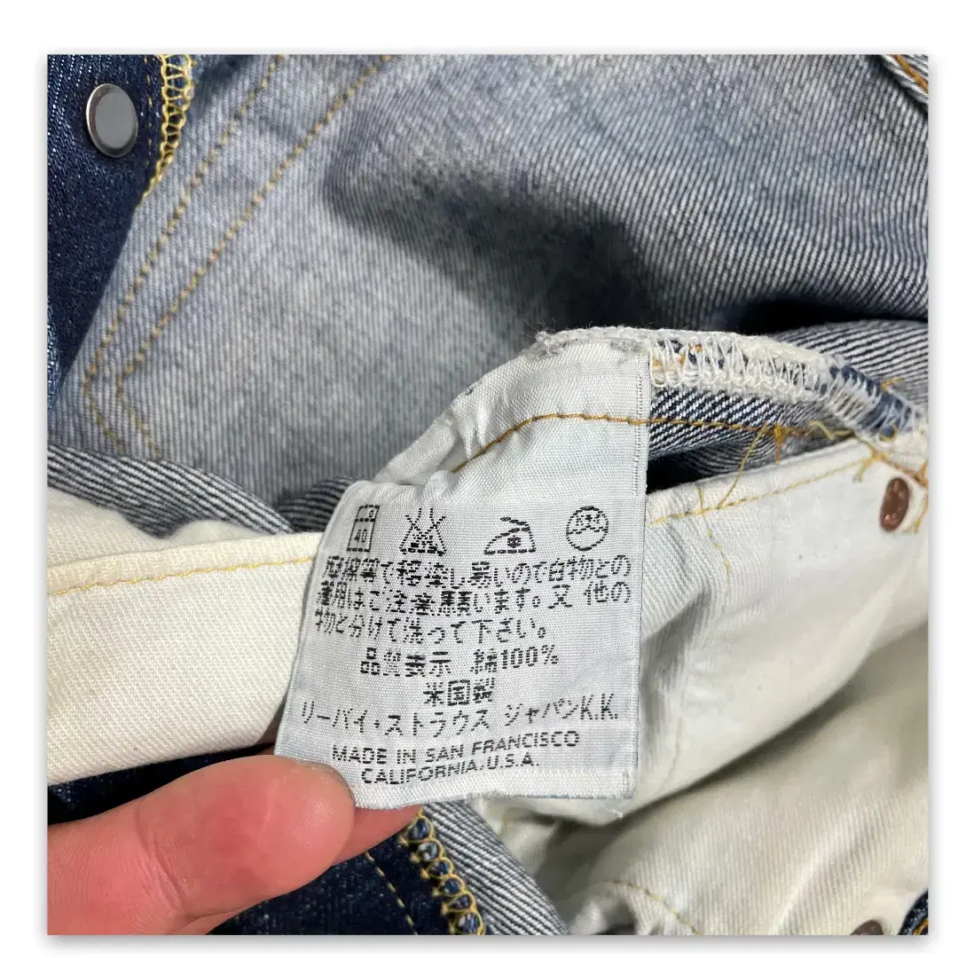 90s Levi's 55501 Selvedge Denim Pants