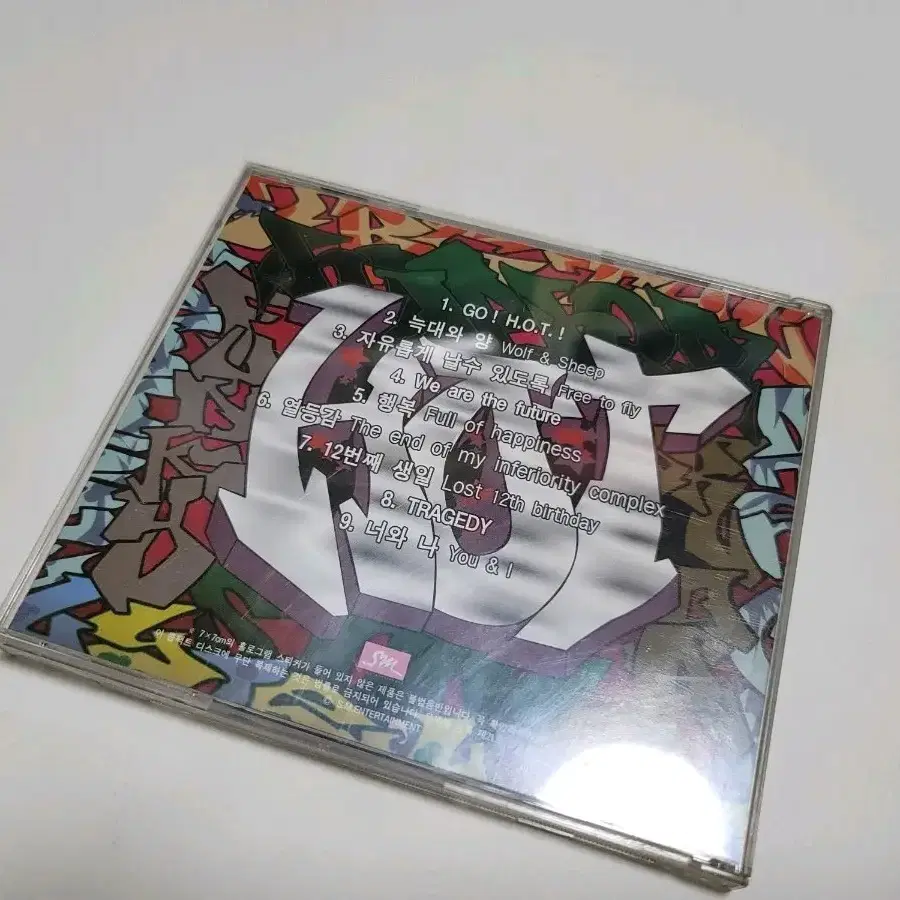 hot 2집 cd 중고 판매