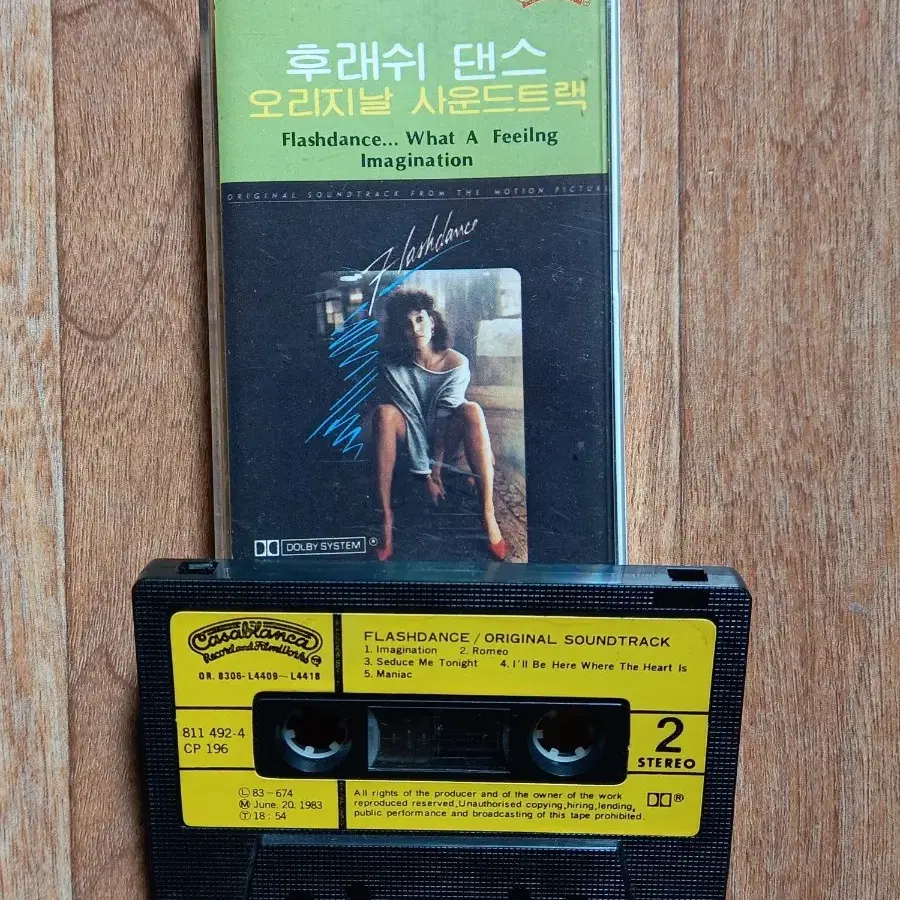 flashdance 플래쉬댄스 영화음악 ost 카세트테이프