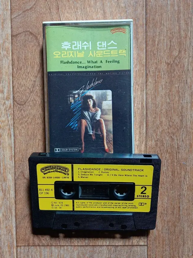 flashdance 플래쉬댄스 영화음악 ost 카세트테이프