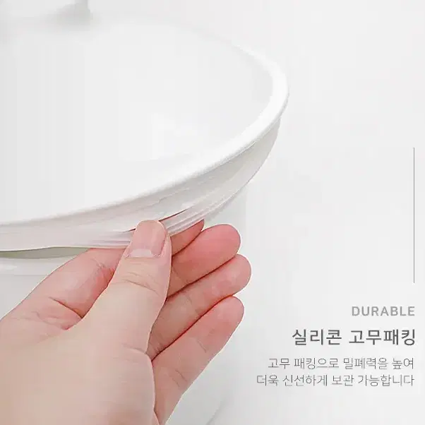 @간식 견과류 쿠키 커피 생필품 밀폐보관 캐니스터 심플 화이트 2.8L