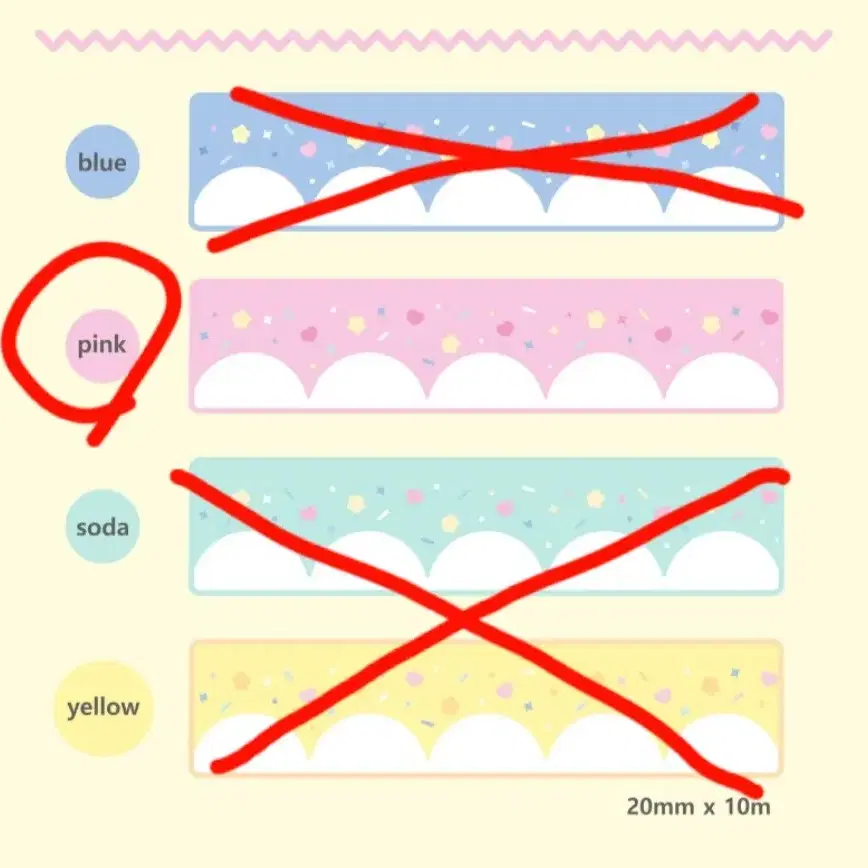 두루뭉 팝핑슈가 핑크 마스킹테이프 소분 / 마테컷 마테띵