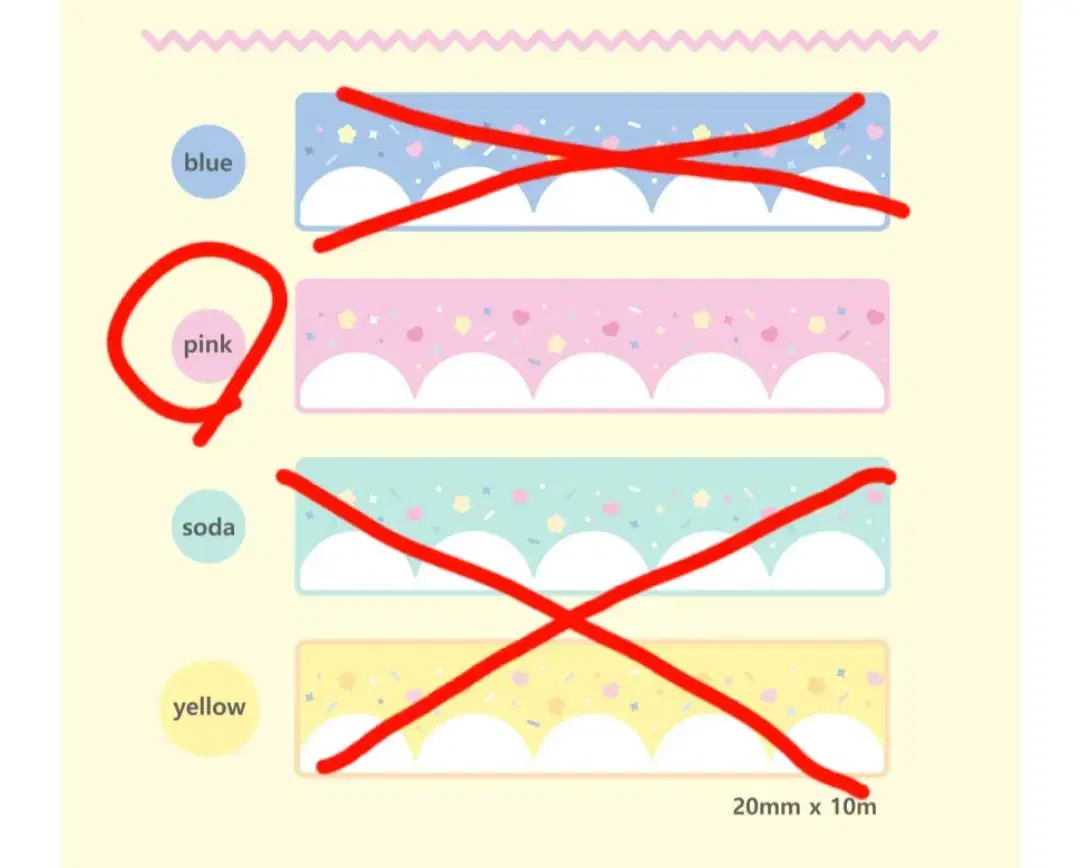 두루뭉 팝핑슈가 핑크 마스킹테이프 소분 / 마테컷 마테띵