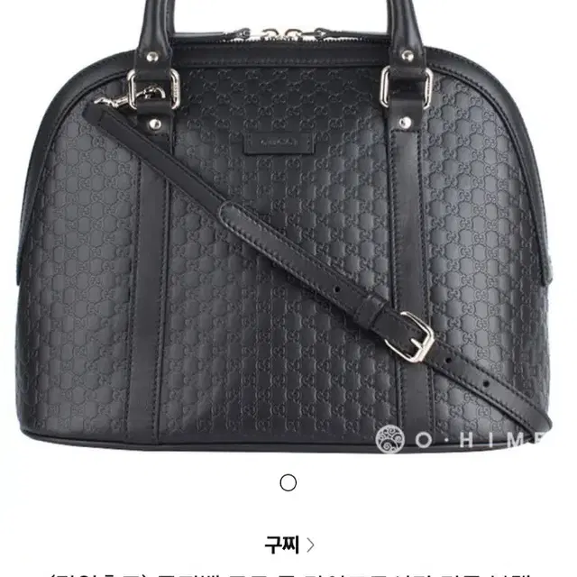 GUCCI 시마 돔 토트백 미듐