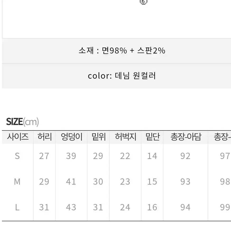 히프나틱 일자팬츠 롱 m 애쉬 히든 밴딩