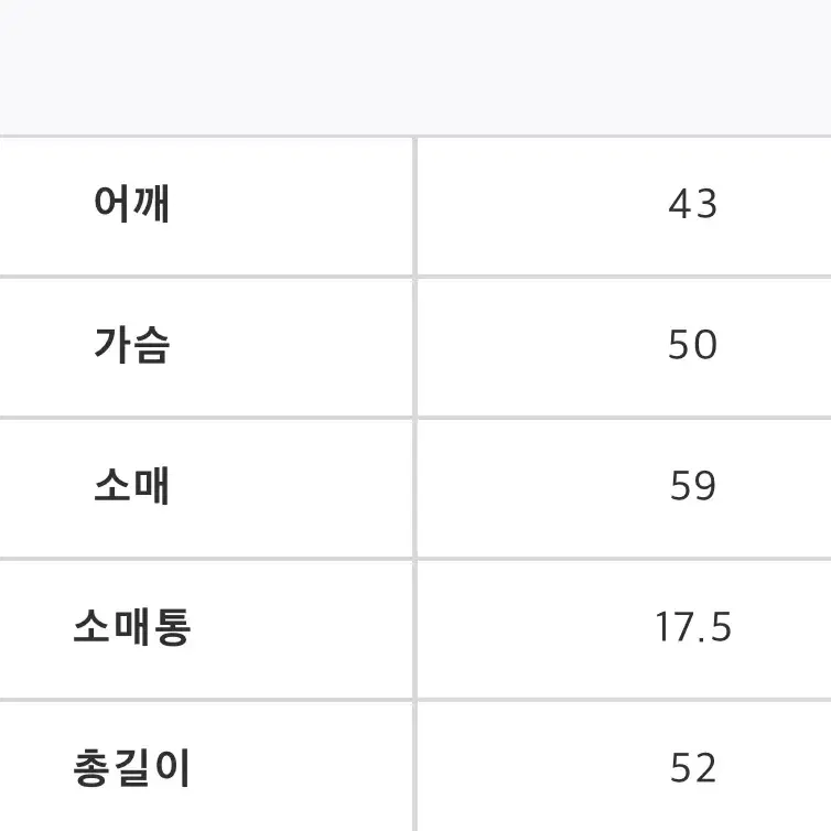 디누븐 토그 toegg 메리트위드자켓