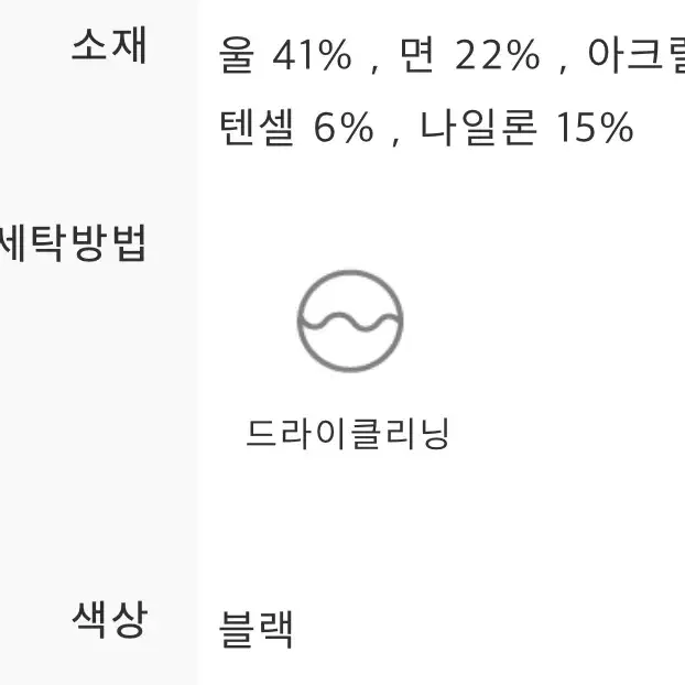 디누븐 토그 toegg 메리트위드자켓