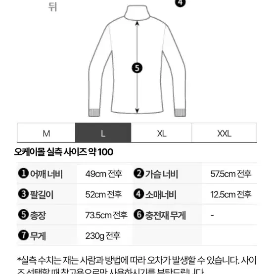 스톤아일랜드 20ss 나슬란 오버셔츠 다크네이비 L