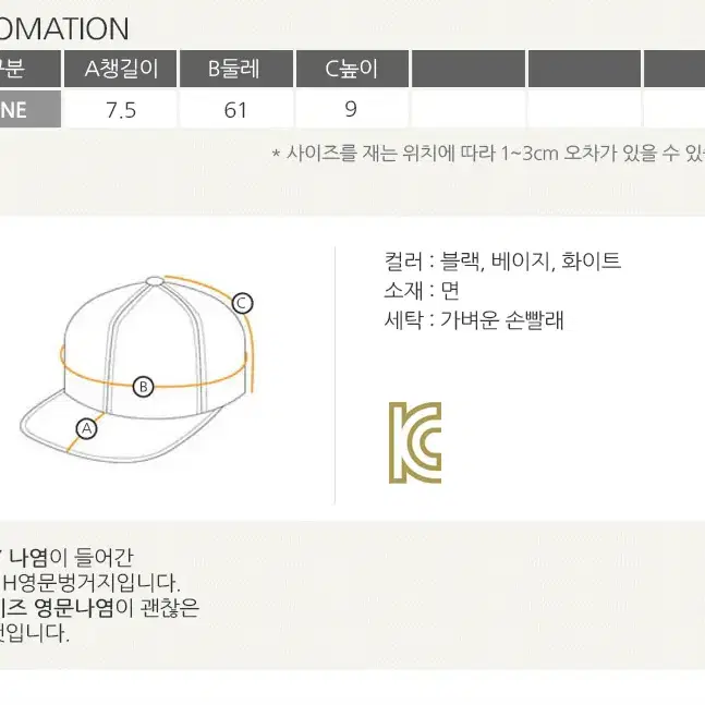 롤프/남성 남자 여자 여성 커플룩 프린트 프린팅 버킷햇 벙거지 모자 패션