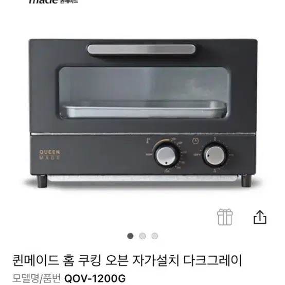 퀸메이드 가정용 오븐(새상품)