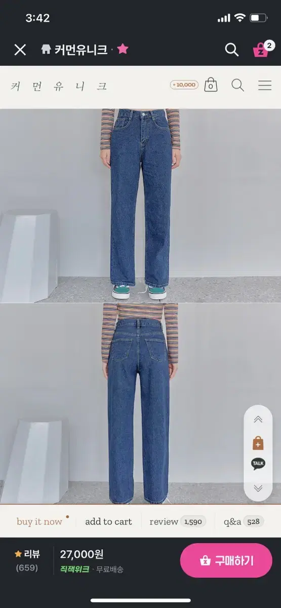 커먼유니크 canmore wide denim pants