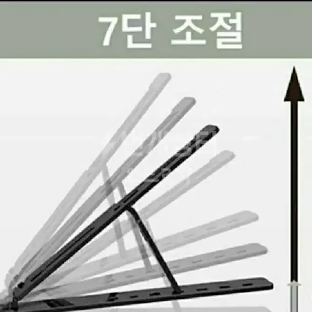 노트북거치대 아이패드거치대