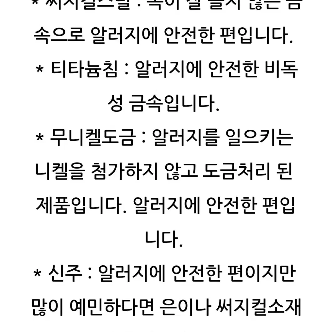 무광실버 볼륨하트 투웨이 귀걸이(올써지컬)