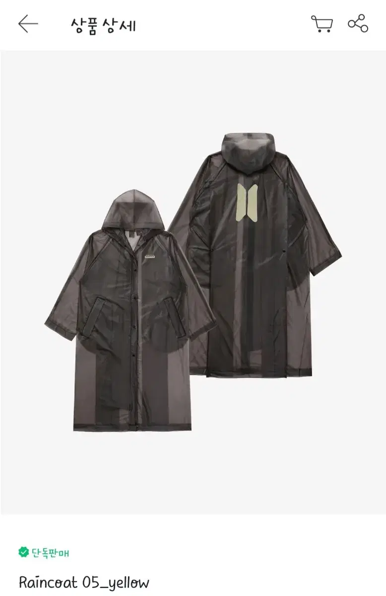 BTS Themed Merch _ Raincoat Jimin (Jimin)