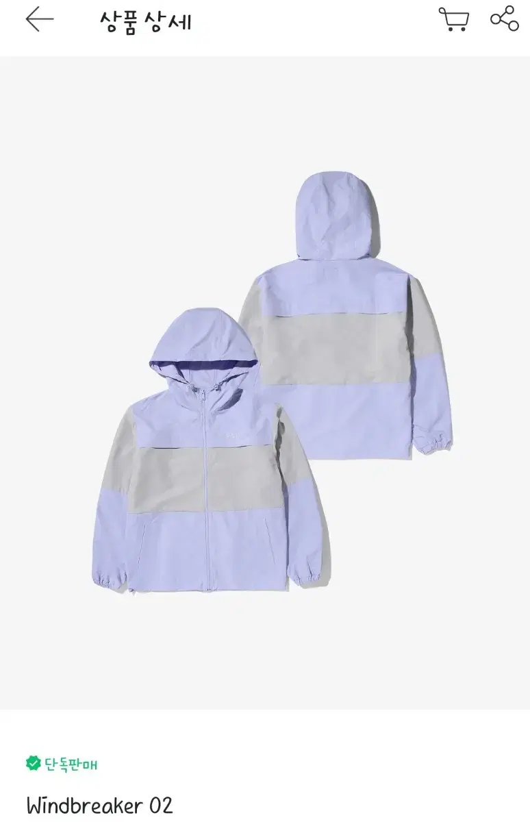 BTS IDOL Theme Windbreaker02L / IDOL Windbreaker