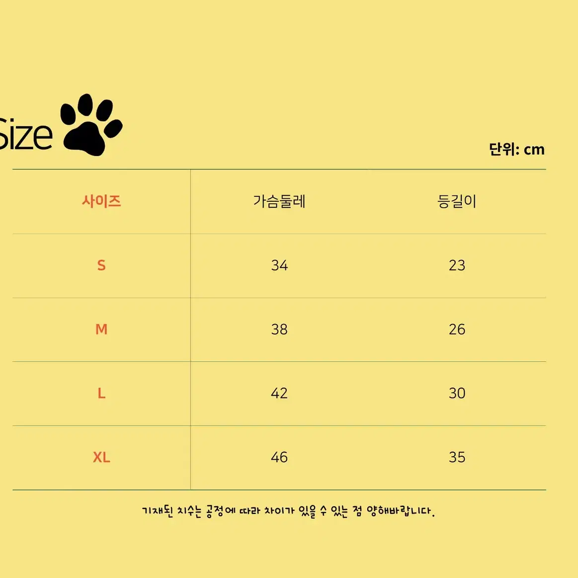 새제품) 강아지옷 겨울옷 특가 기모불스조끼 폐업정리 최저가