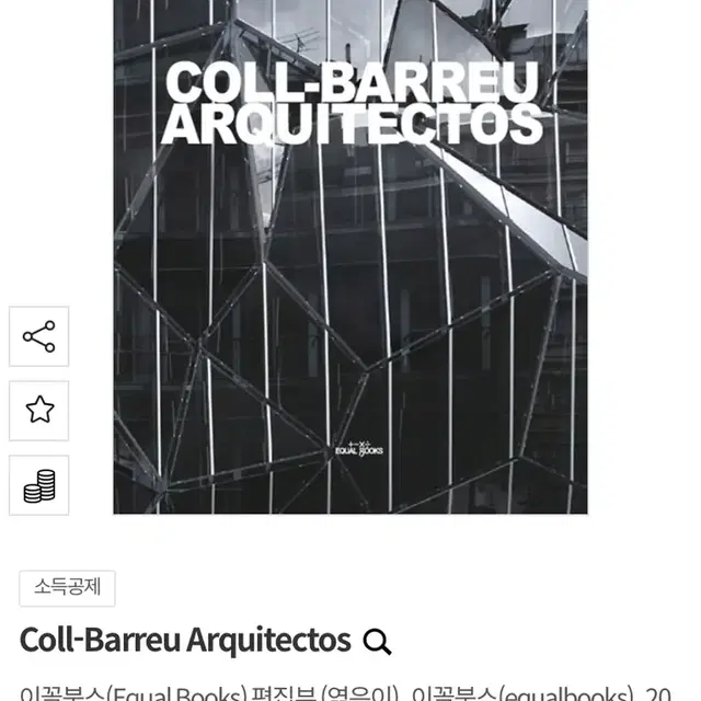 Coll-Barreu Arquitectos