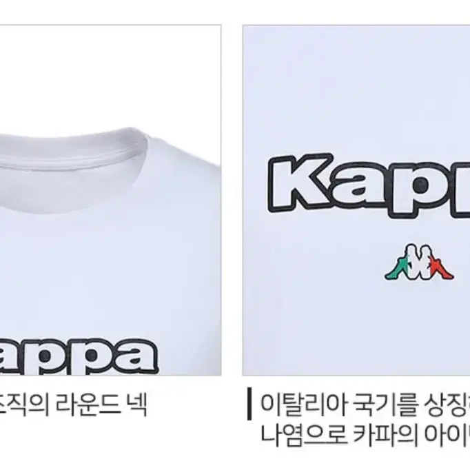 카파 KAPPA 긴팔티셔츠 새제품 115