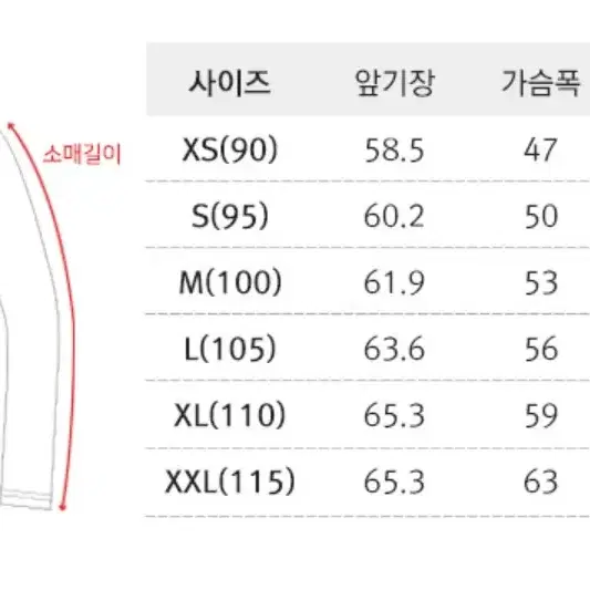 카파 KAPPA 긴팔티셔츠 새제품 115