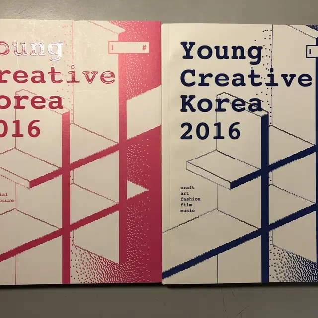 영크리에이티브 코리아 2015,2016 (young creative)