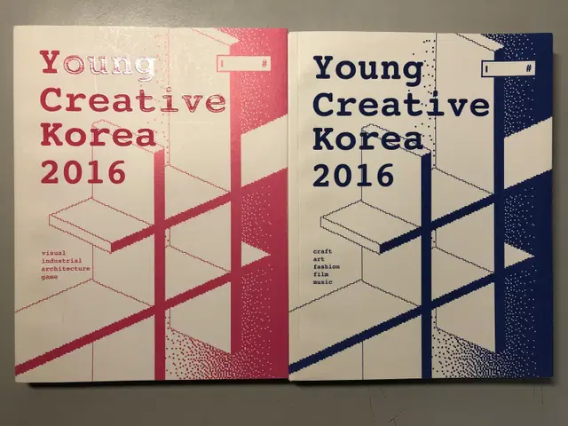 영크리에이티브 코리아 2015,2016 (young creative)