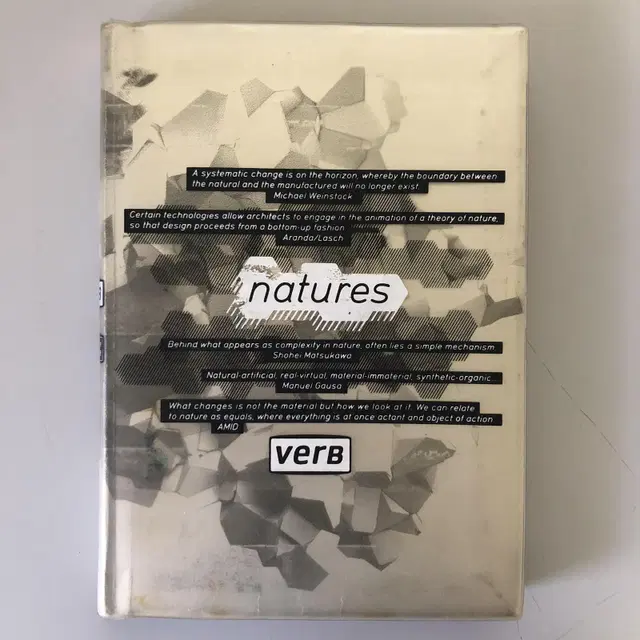 verb - natures 건축책