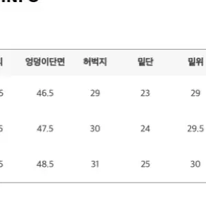 커먼유니크 데님팬츠