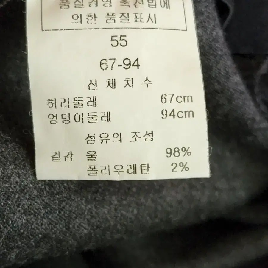 여성 통바지