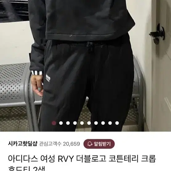 아디다스 크롭 후드티 ryv