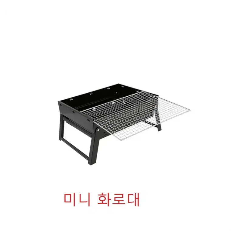 [무료배송] 캠핑 바베큐그릴 캠핑화로 / 미니 대형 폴딩 스탠드 화로대