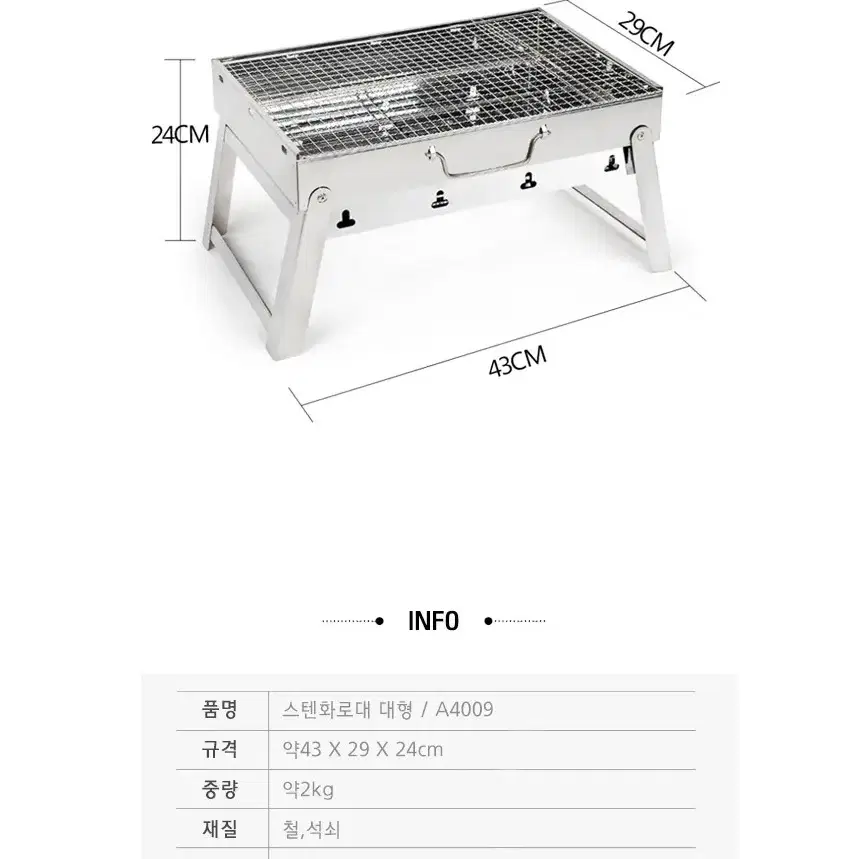 [무료배송] 캠핑 바베큐그릴 캠핑화로 / 미니 대형 폴딩 스탠드 화로대