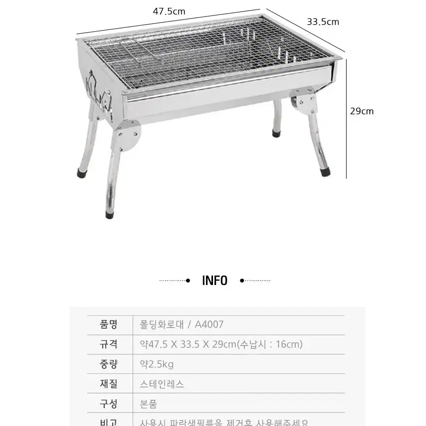 [무료배송] 캠핑 바베큐그릴 캠핑화로 / 미니 대형 폴딩 스탠드 화로대