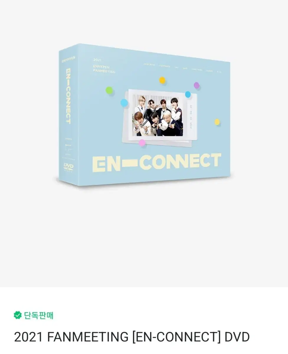 enhypen enconnect dvd passport jungwon photocard jake wts