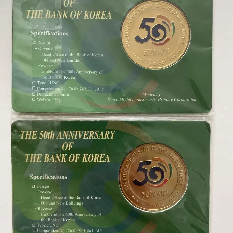 한국은행  창립50주년 기념주화 판매합니다. (개당 7만원)