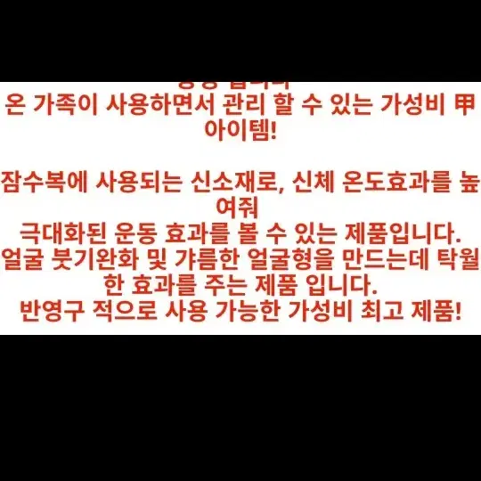 닥터스토리 브이라인밴드