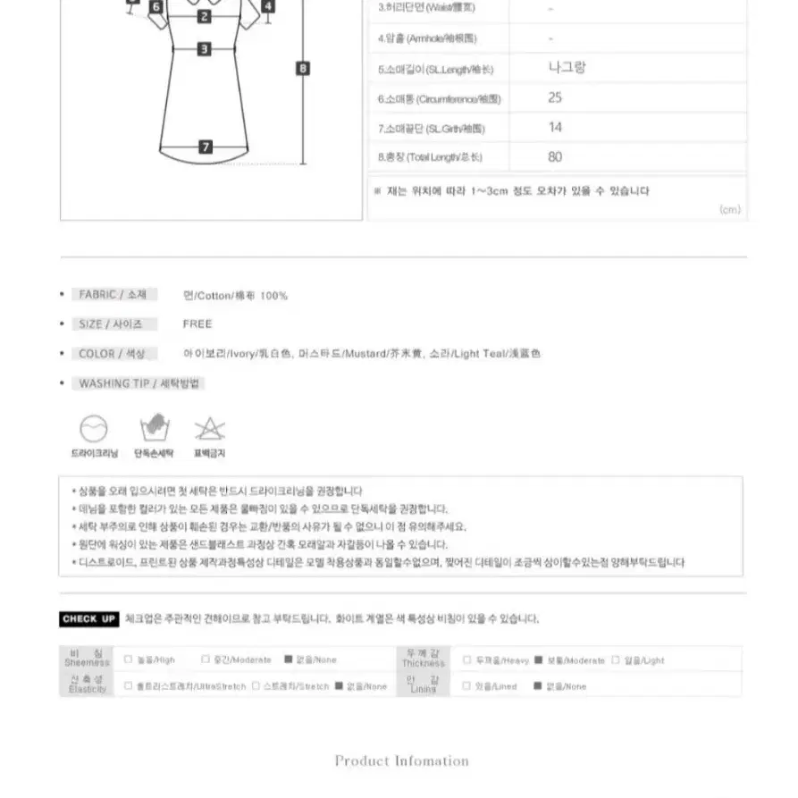 퍼프 스모크 원피스