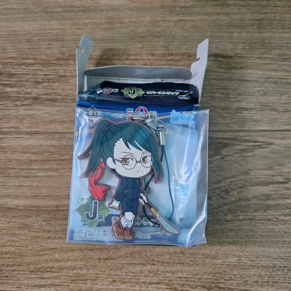 Zuu Rotating Rubber Strap Maki