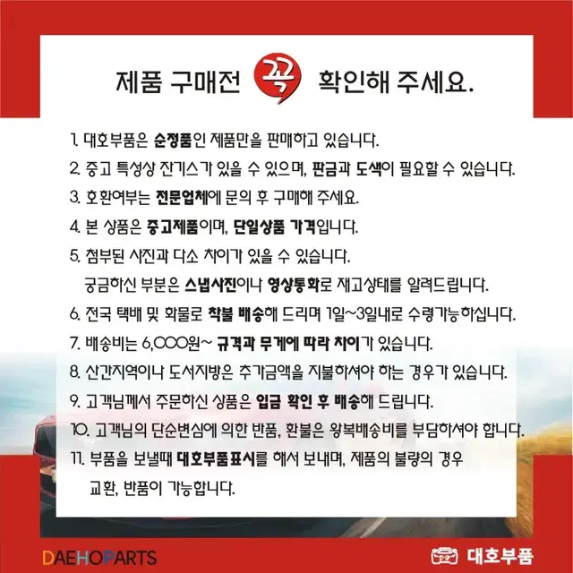 기아 카니발 4세대 트렁크문