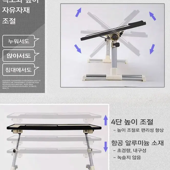 (무료배송) 이동식 테이블 높이조절 노트북 사이드 책상 거실 쇼파 침대 