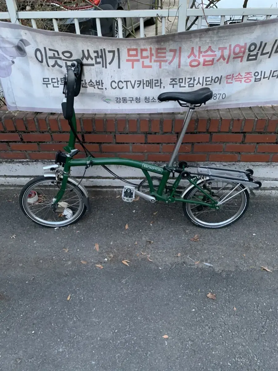 브롬톤 자전거 스템 팝니다