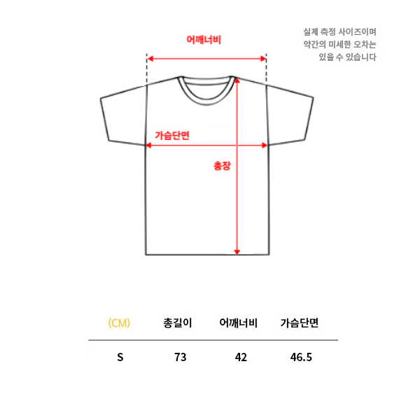 NEFF / 네프 x 스눕 라이언 반팔 티셔츠 화이트 (S)