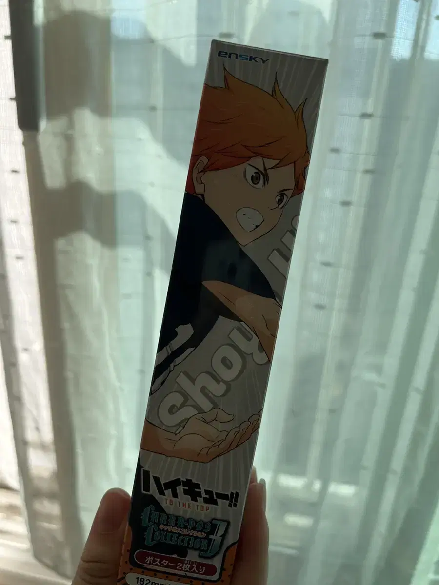 Haikyuu poster 