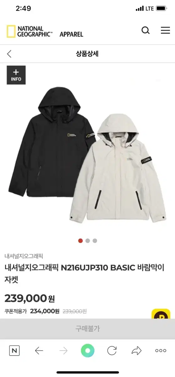 National Geographic windbreaker