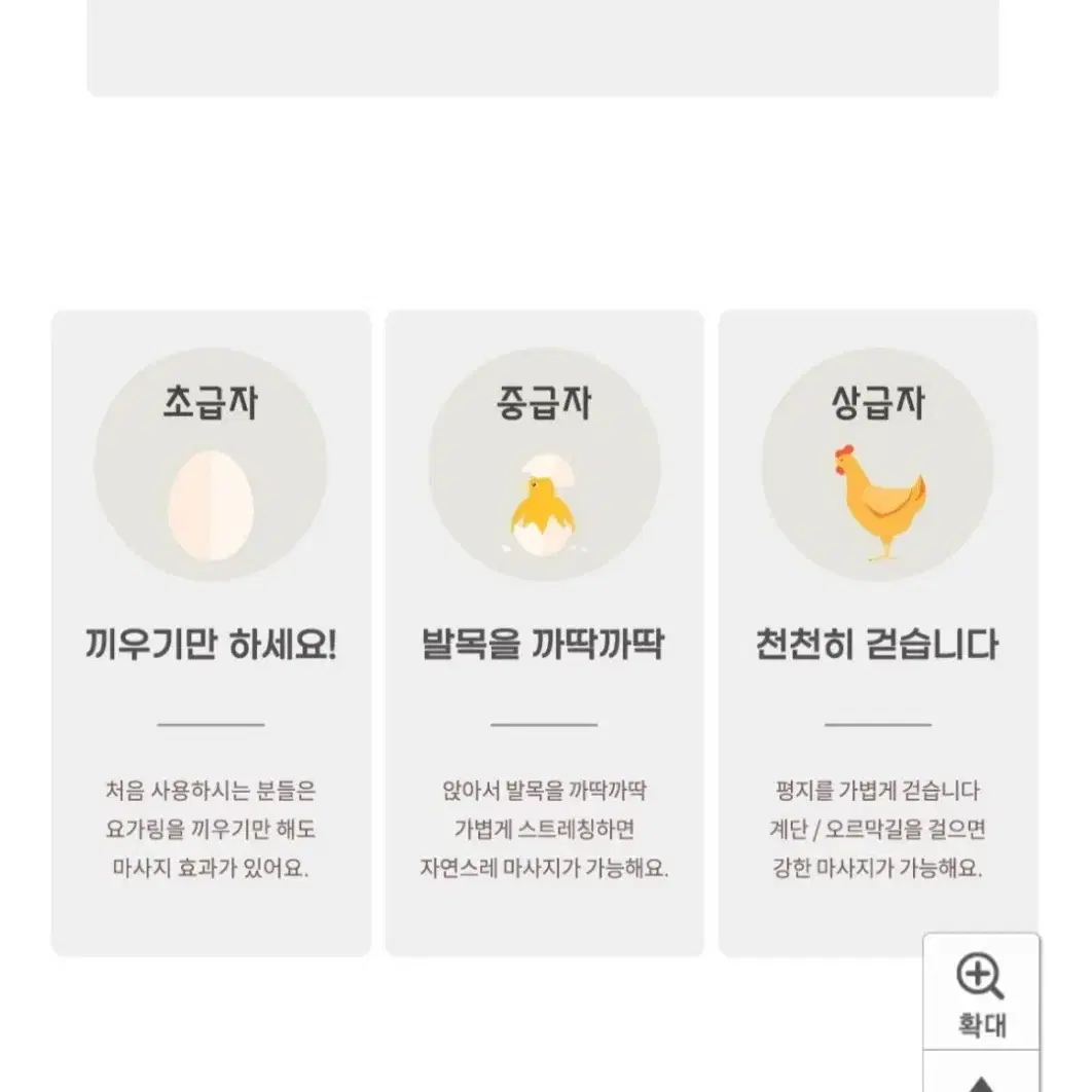 종아리 링