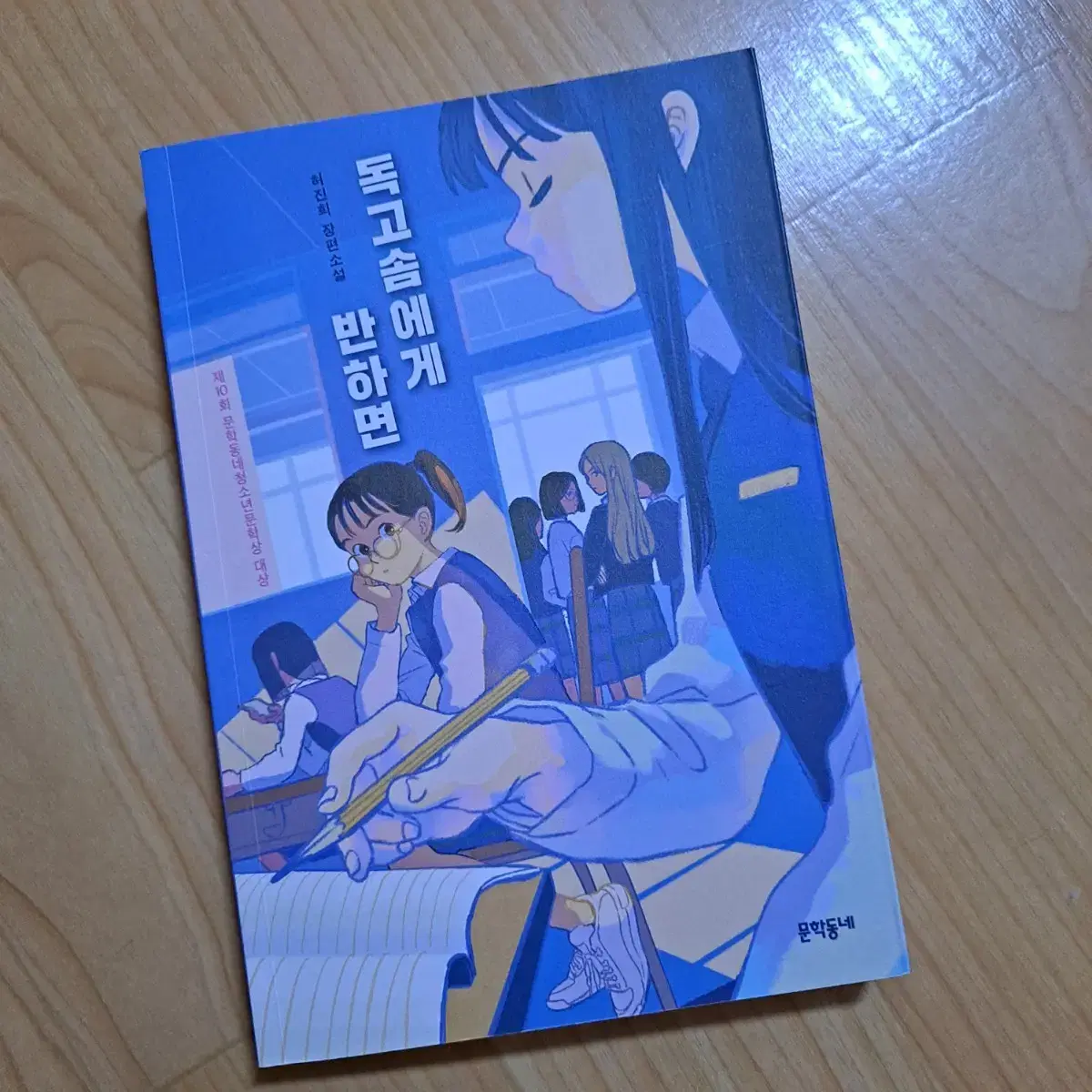 독고솜에게 반하면 | 브랜드 중고거래 플랫폼, 번개장터