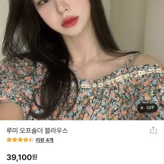 딜라잇문 루미 오프숄더 블라우스 블랙 새상품