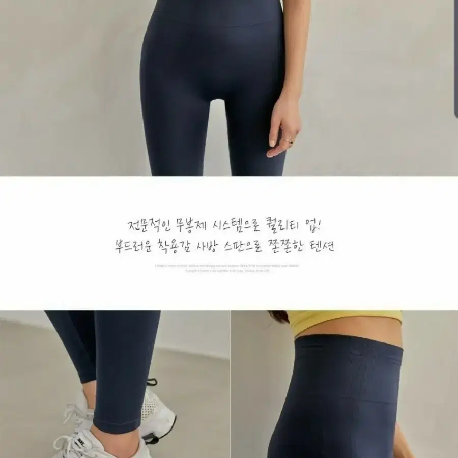 (새상품)무봉제 홀가레깅스